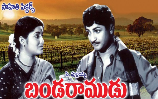 Nandamuri Taraka Rama Rao